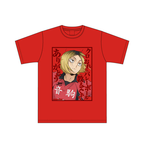 『ハイキュー!!』セリフTシャツ 孤爪研磨 M